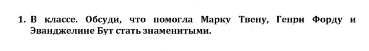 Скан решения номера 2