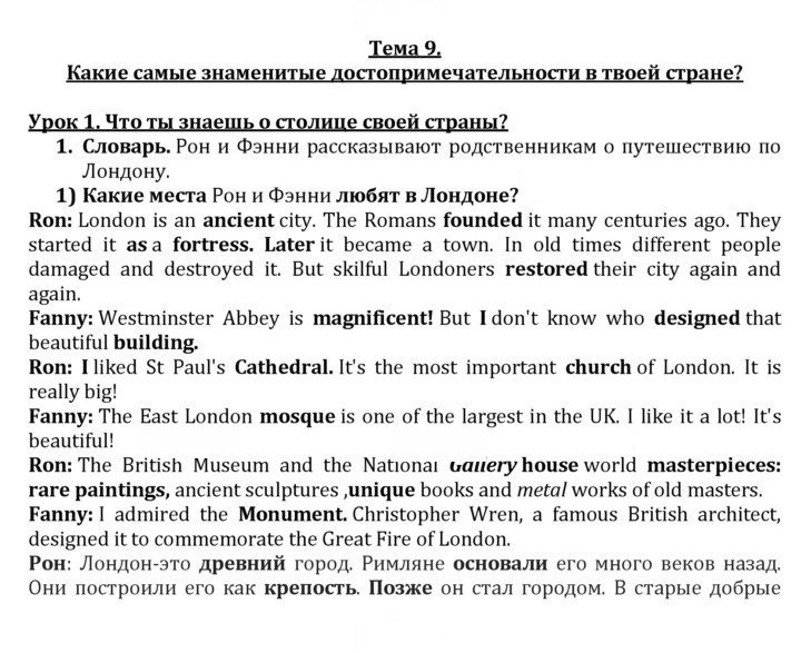 Скан решения номера 1