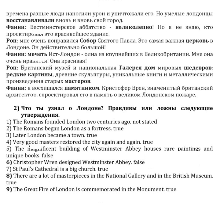 Скан решения номера 1