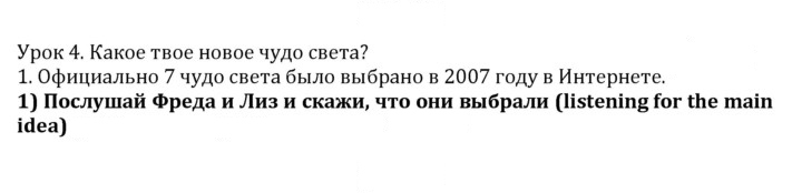 Скан решения номера 1