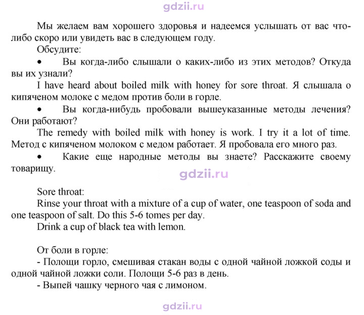 Скан решения номера 12