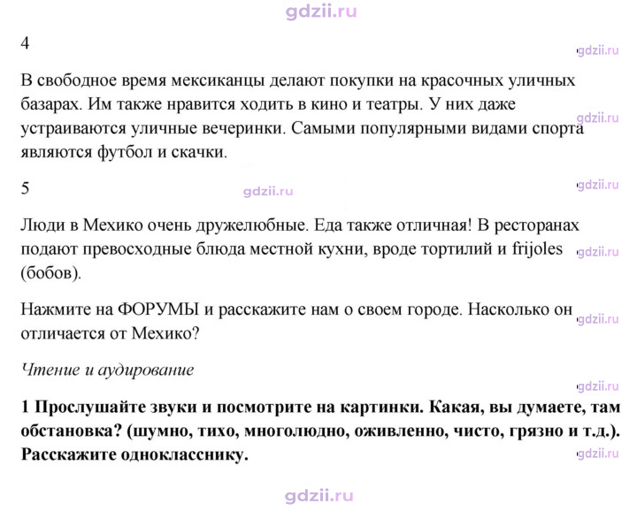Скан решения номера 13