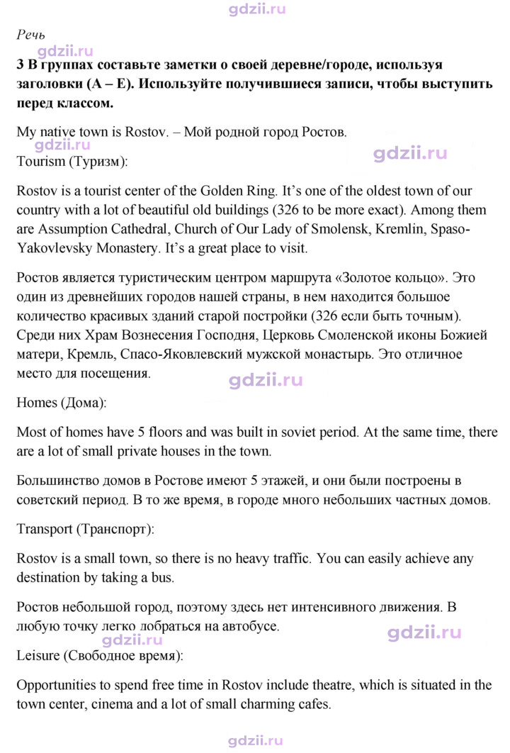 Скан решения номера 13