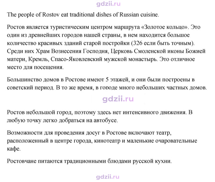 Скан решения номера 13