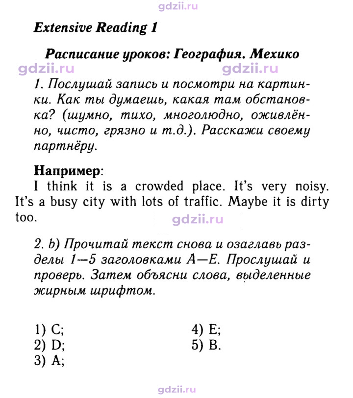 Скан решения номера 13