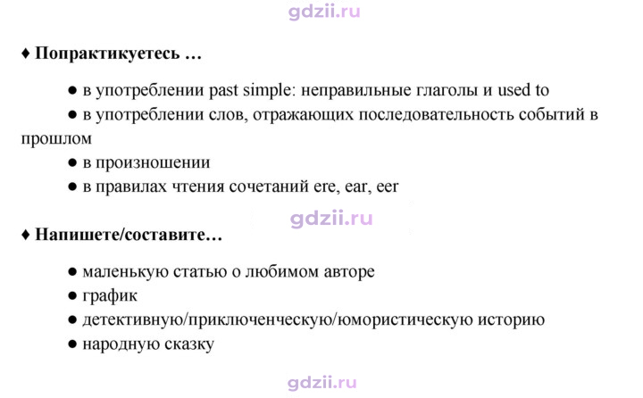 Скан решения номера 15