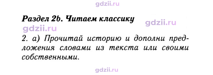 Скан решения номера 18