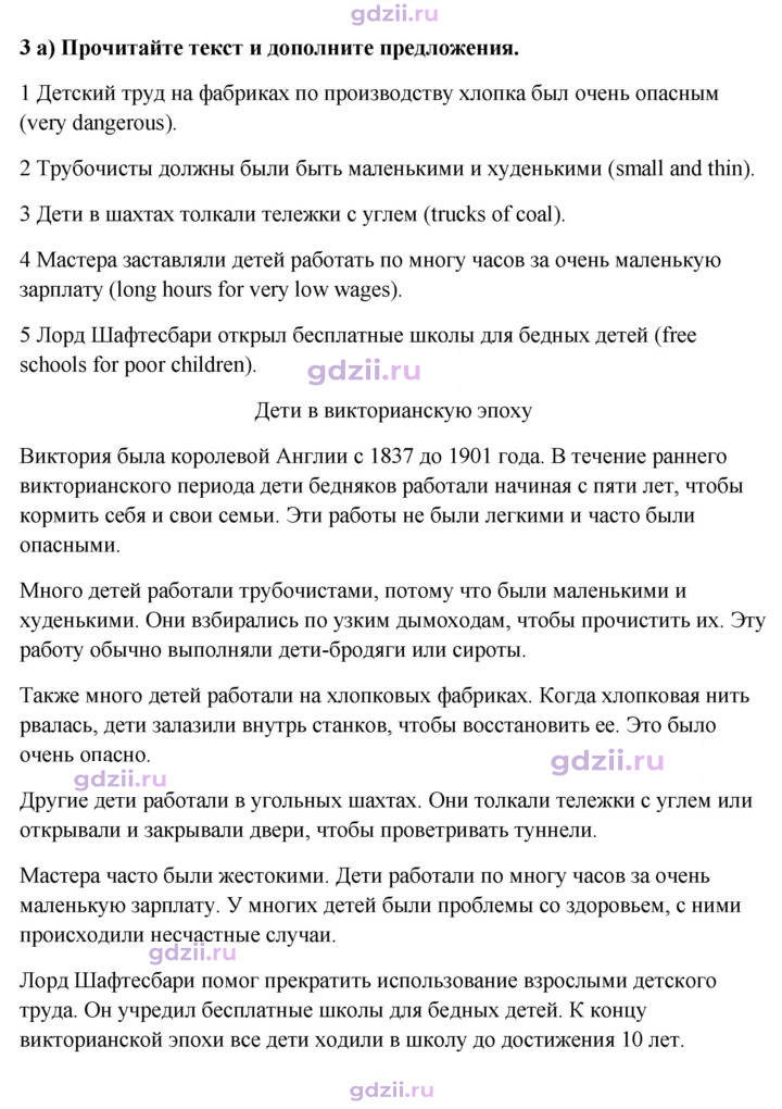 Скан решения номера 33