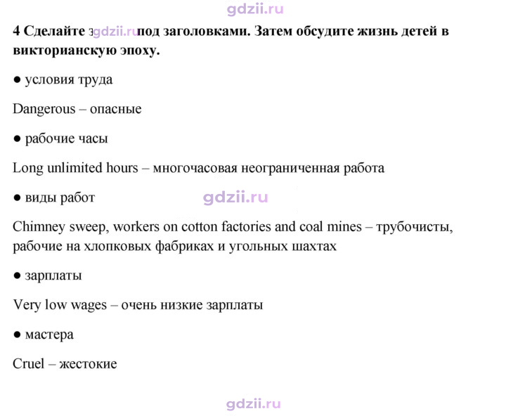 Скан решения номера 33