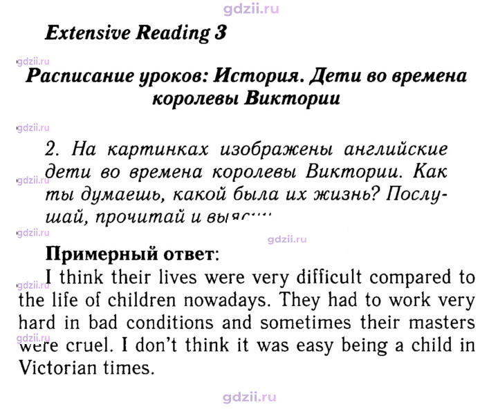 Скан решения номера 33