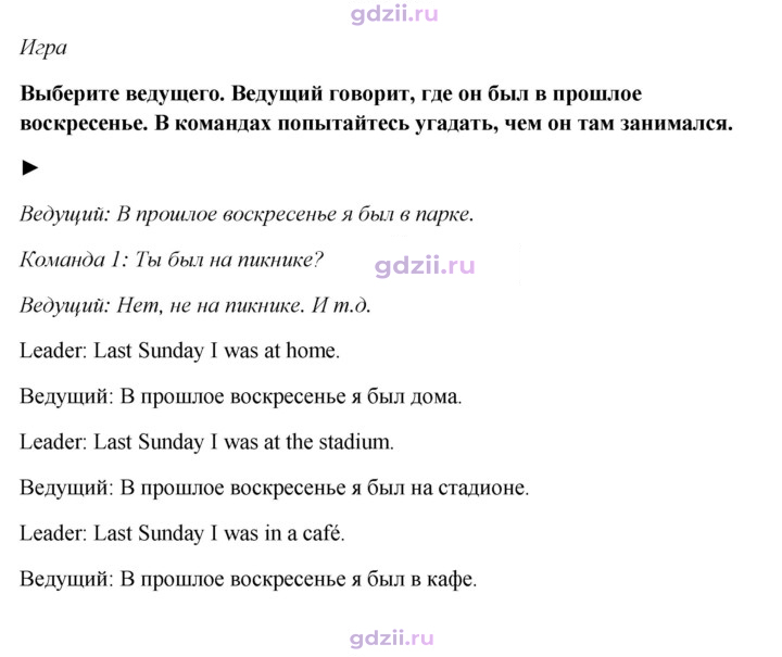 Скан решения номера 37