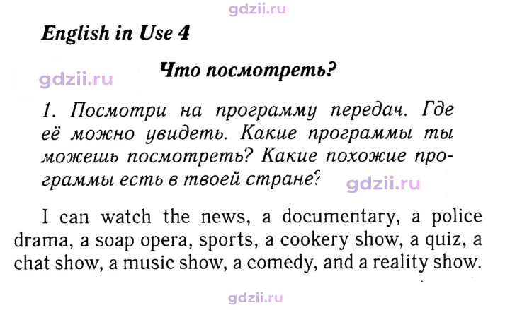 Скан решения номера 42