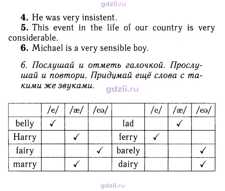 Скан решения номера 42