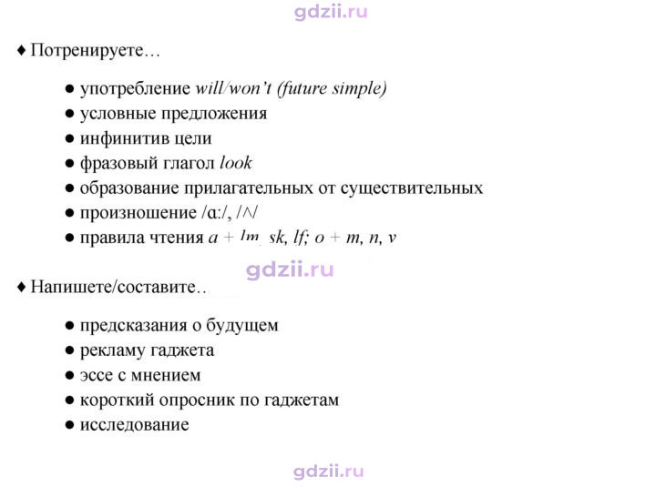 Скан решения номера 45