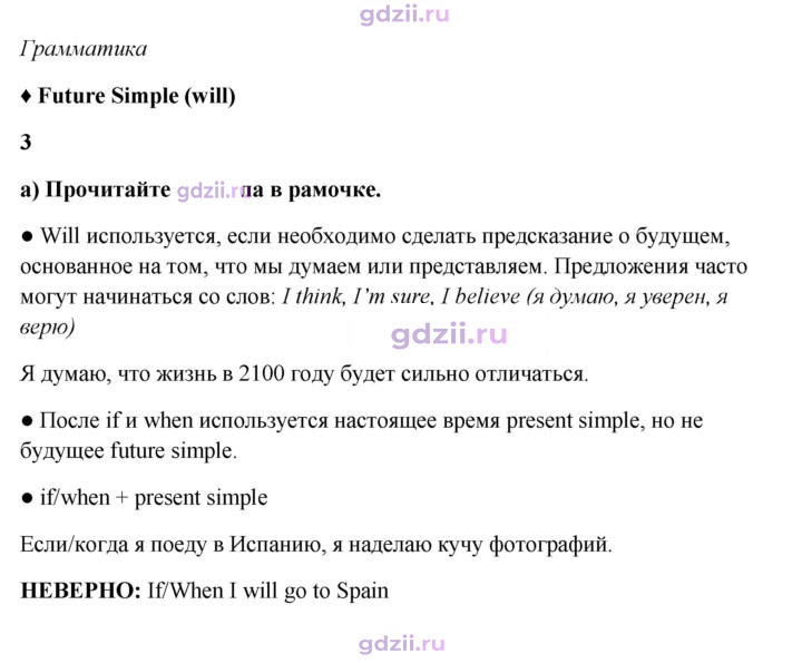 Скан решения номера 47