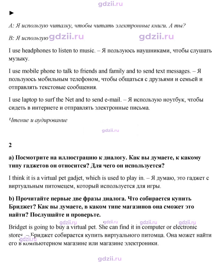 Скан решения номера 48