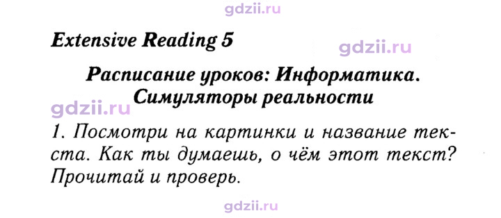 Скан решения номера 53