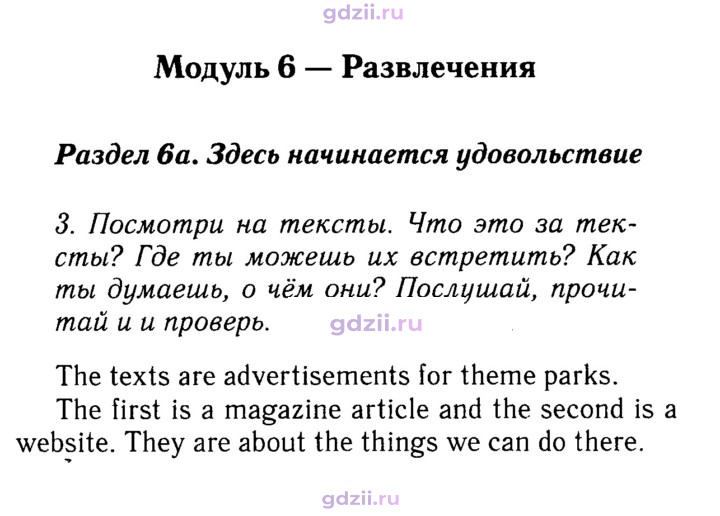 Скан решения номера 56
