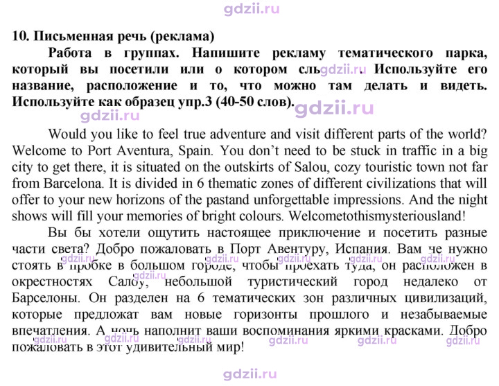 Скан решения номера 57