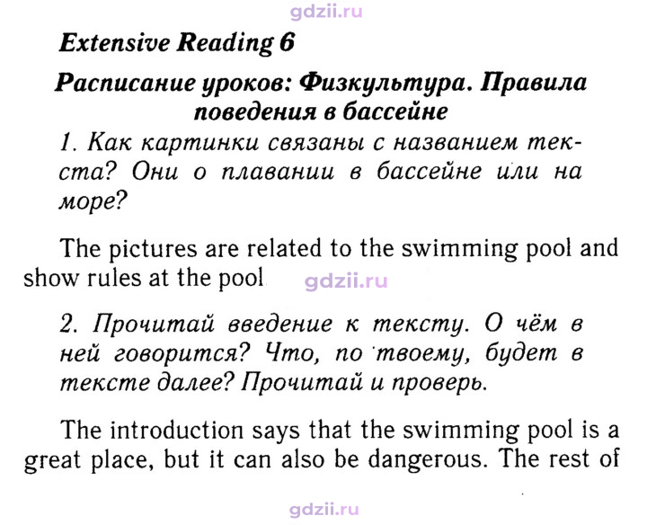 Скан решения номера 63
