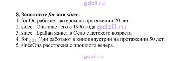 Скан решения номера 69