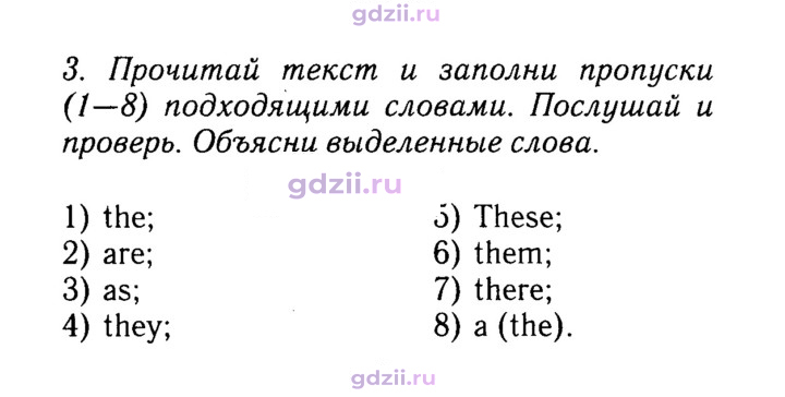 Скан решения номера 83