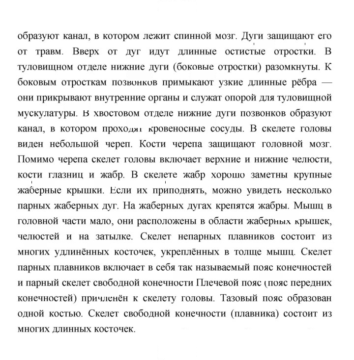 Скан решения номера 163