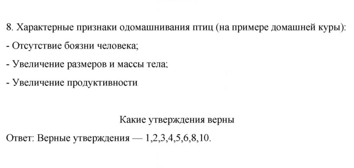 Скан решения номера 226