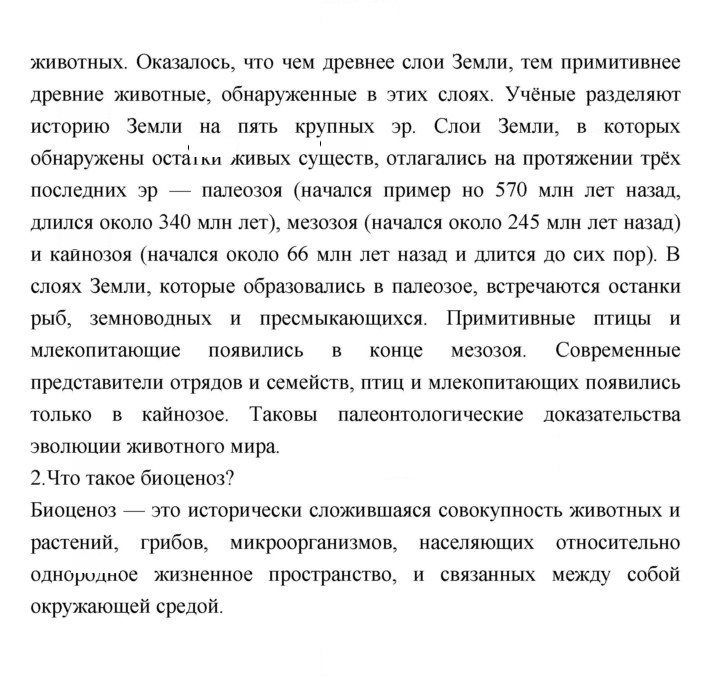 Скан решения номера 274