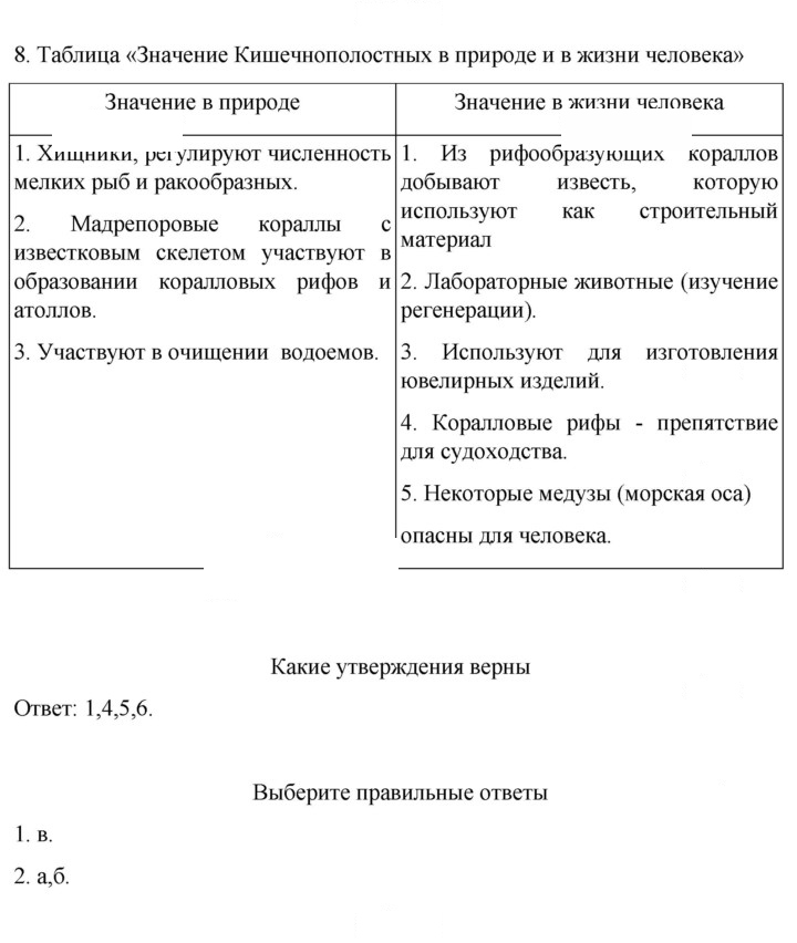 Скан решения номера 59