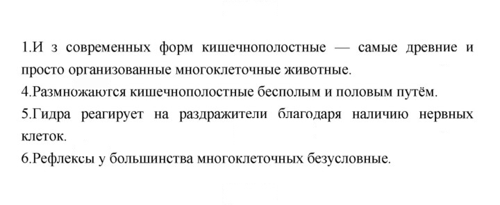 Скан решения номера 61