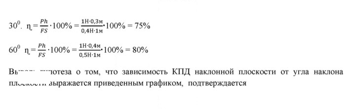 Скан решения номера 13