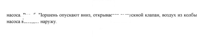 Скан решения номера 13