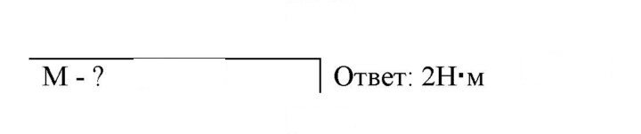 Скан решения номера 11