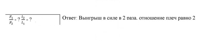 Скан решения номера 19