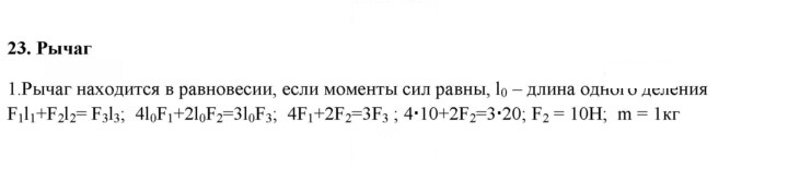 Скан решения номера 1