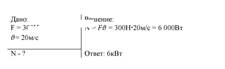 Скан решения номера 10