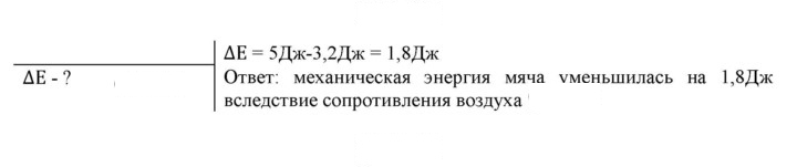Скан решения номера 38
