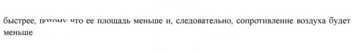 Скан решения номера 15