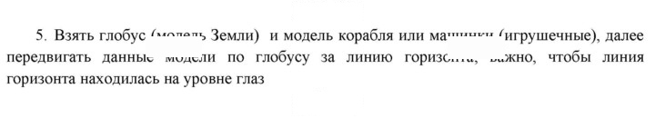 Скан решения номера 5