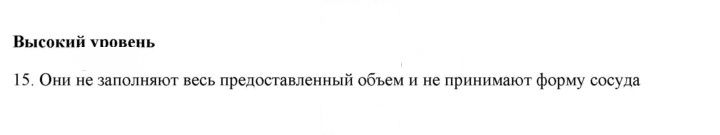 Скан решения номера 15