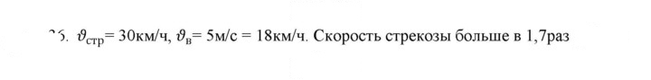 Скан решения номера 36