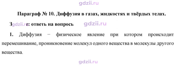 Скан решения номера 1