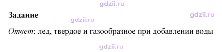 Скан решения номера 1