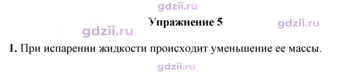 Скан решения номера 1
