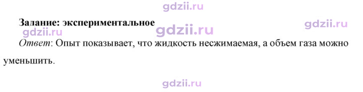 Скан решения номера 1