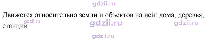 Скан решения номера 1