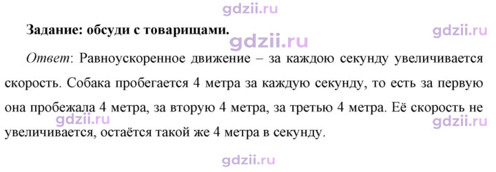 Скан решения номера 1