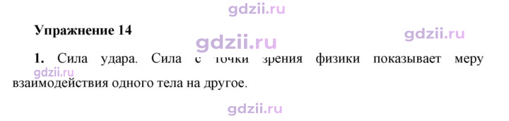 Скан решения номера 1