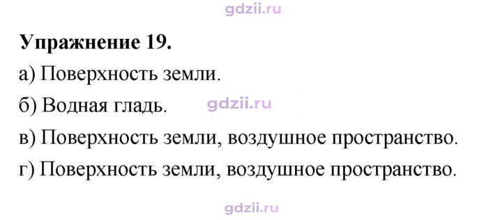 Скан решения номера 1